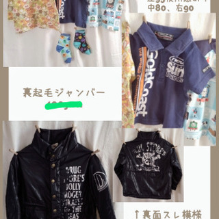 男の子KIDS古着まとめ10点//ｻｲｽﾞ80～100cm