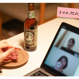 【今夜20時】20~30代男女限定｜同世代でオンライン飲み！暗い...