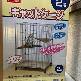 猫ちゃん用ゲージ