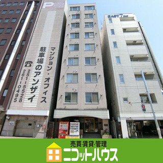【敷金礼金０円♪】1LDK バスセンター前徒歩3分　