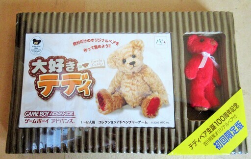 ☆ゲームボーイアドバンス GBA/大好きテディ 初回限定セット レッド◆テディベア生誕100周年記念吉川照美