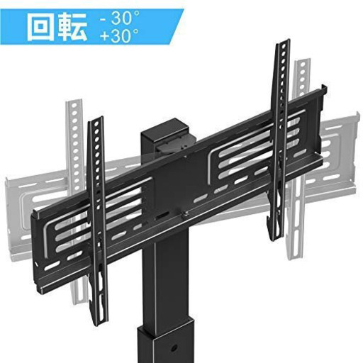 【取引中】未使用・組立済  FITUEYES 壁寄せテレビスタンド