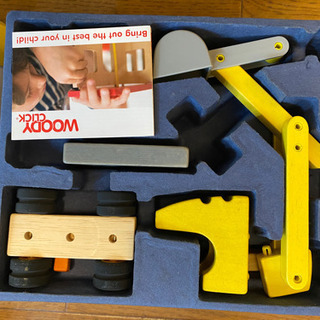 差し上げますの画像