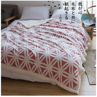 掛け毛布