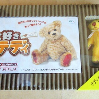 ☆ゲームボーイアドバンス GBA/大好きテディ 初回限定セット ...