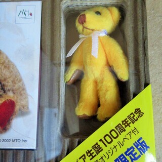 ☆ゲームボーイアドバンス GBA/大好きテディ 初回限定セット イエロー◆テディベア生誕100周年記念吉川照美の画像