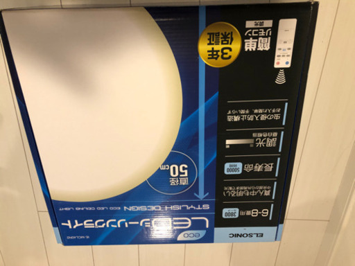 LEDシーリングライト