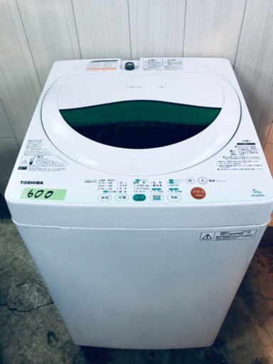 大特価‼️赤字覚悟?単身用セット✨✨衝撃割引✨✨