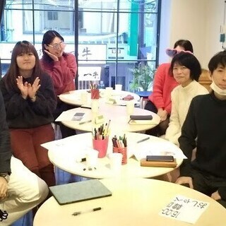 5/10(日)【ｵﾝﾗｲﾝ】英語でディスカッション！ 【日本と海...