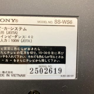 【お得‼️】SONY DVDプレーヤー+スピーカーの画像