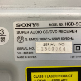【お得‼️】SONY DVDプレーヤー+スピーカーの画像