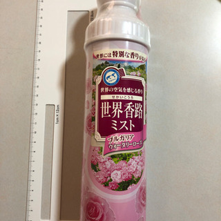 お部屋の消臭スプレー