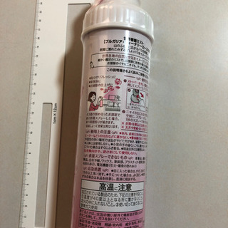 お部屋の消臭スプレーの画像