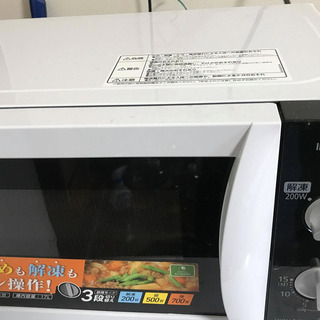 【無料 / 譲渡】電子レンジ アイリオオーヤマ | 現役稼働中