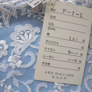 お取引中【未使用品】　トモコ　コットンハウス　レースポーチ　27㎝ × 32㎝の画像