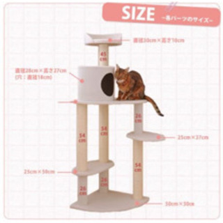 キャットタワー　アルミプレートの画像