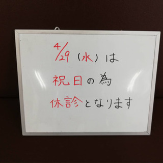 明日の営業について