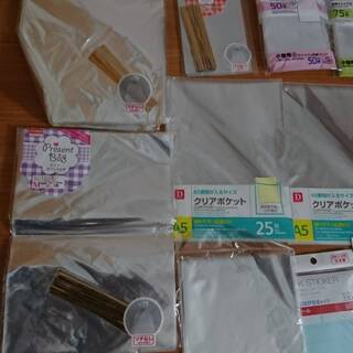 フリマや露店や事務用品・商業展示など！　ラッピング袋多数　未使用品ばかり　全部まとめての画像