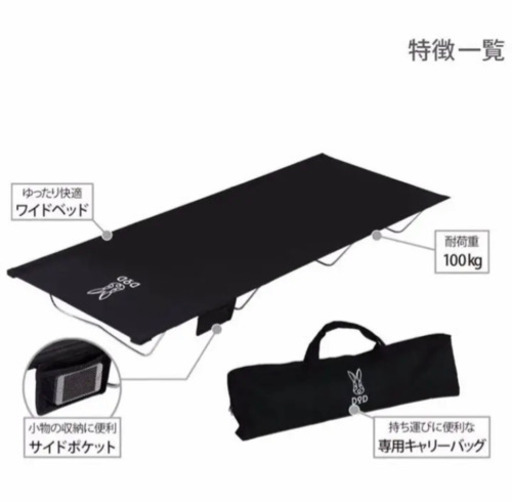 販売 ※2セット※DODディーオーディーキャンピングベッドコット ☆2台