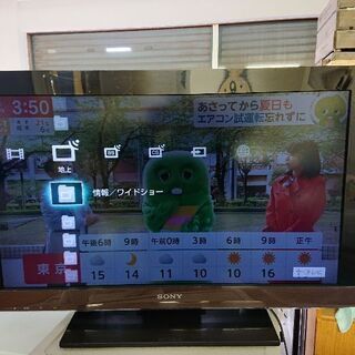 🈹人気の32型❗🤑🛒SONY BRAVIA 液晶テレビ 179