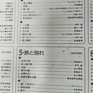 忘れ得ぬ心の歌の画像