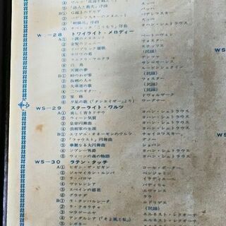 世界ポピュラー名曲全集の画像