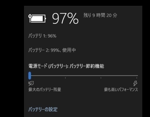 売約済み。ご覧頂きありがとうございました。一宮でWindows10搭載機！2016年発売モデル　薄型・軽量 長時間駆動のデュアルバッテリー Lenovo 12.5インチ モバイルPC 第6世代 core i5-6300U DDR4規格メモリ】一宮市のパソコン屋 Mr.Carnival（ミスカニ）です！パソコン修理・中古パソコンの販売、iPhone&iPad修理店【クレカ&PayPay使えます！】店頭在庫PCのご紹介です！受け渡しは店舗にて(^^)/【レノボ ノートパソコン RAM4GB/SSD256GB】
