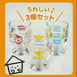 非売品✧すかいらーく アンパンマンクラブ 脚付きグラスセット