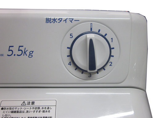 札幌 5.5kg 2016年製 二槽式洗濯機 JW-W55E ハイアール 2槽式 2層式 ２層式 ２槽式 二層式 本郷通店