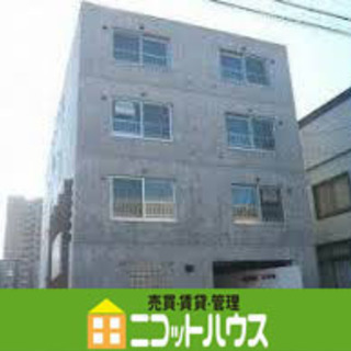 【敷金・礼金なし♪】1K　北18条駅徒歩10分以内！