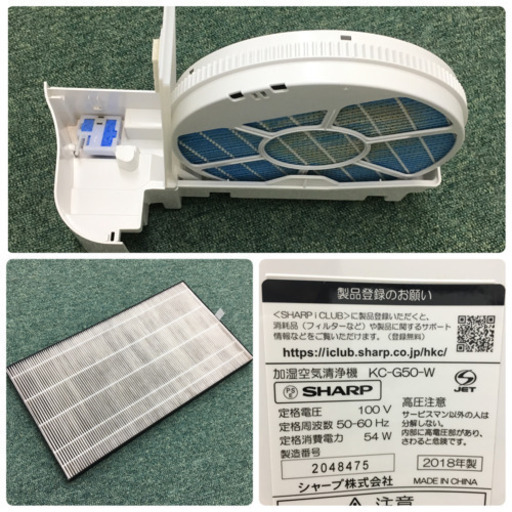 配達無料地域あり＊シャープ  加湿空気清浄機 2018年製＊
