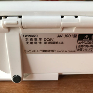 TWINBIRD 防水ケーススピーカー　中古の画像