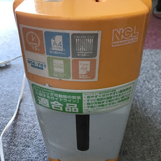 シュレッダー