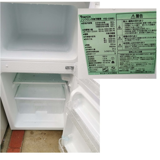 生活家電　3点セット　冷蔵庫　洗濯機　電子レンジ　425003