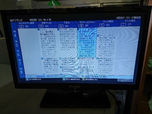 お得品❗リバーボ（Riverbo） 19V型 LED液晶テレビ 181