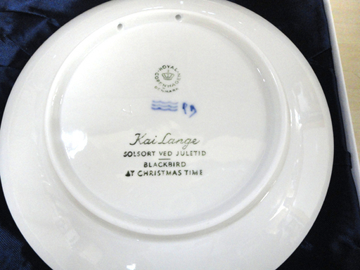 美品保管品 ロイヤルコペンハーゲン 1966年 イヤープレート 飾り皿 ROYAL COPENHAGEN 元箱付き 札幌市 白石区 東