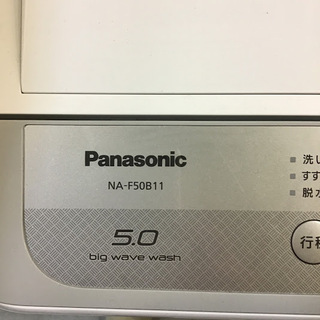 【送料無料・設置無料サービス有り】洗濯機 2018年製 Panasonic NA-F50B11 中古