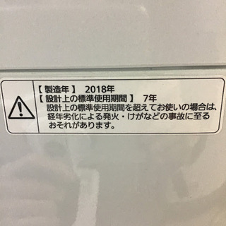【送料無料・設置無料サービス有り】洗濯機 2018年製 Panasonic NA-F50B11 中古