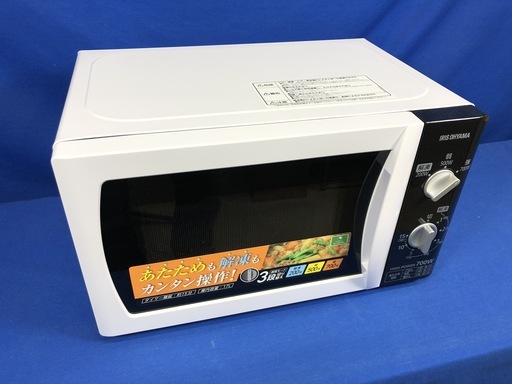 【管理KRD132】アイリスオーヤマ 2017年  IMB-T171-5 17L 東日本 50Hz 電子レンジ