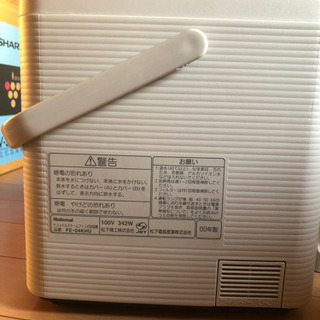 加湿機　ナショナルの画像