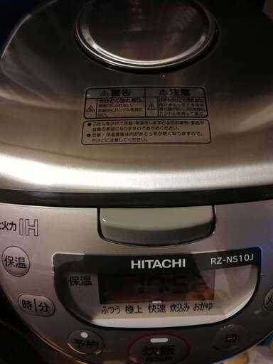 日本製　IH炊飯器　5合炊き　黒厚鉄釜