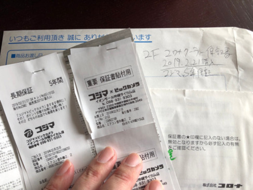 保証4年付★2019年★エアコン冷暖房 6畳〜