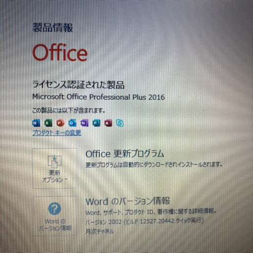 R734/M i3 4100M 4G 320G Toshiba Dynabook