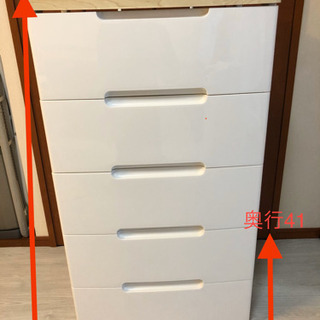 【美品】アイリスオーヤマ5段収納ボックス