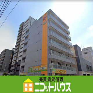 【初期費用を抑えたい方必見‼】ワンルーム♪　バスセンターまで徒歩...