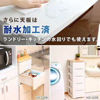 【美品】アイリスオーヤマ5段収納ボックスの画像