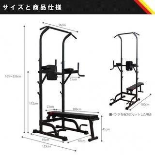 取引中 チンニングスタンド トレーニング器具の画像