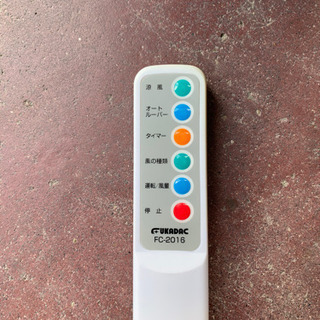 水を入れるタイプの涼風扇ですの画像