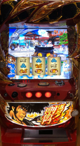 パチスロ  剛衛門 実機 不要機付