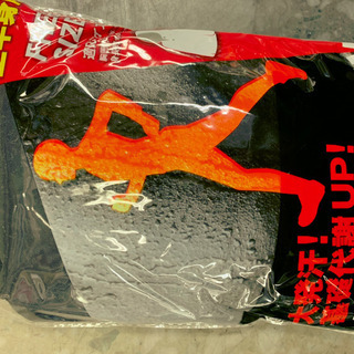 大特価！サウナスーツ！　上半身